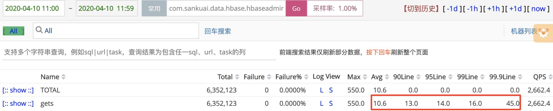 client_monitor